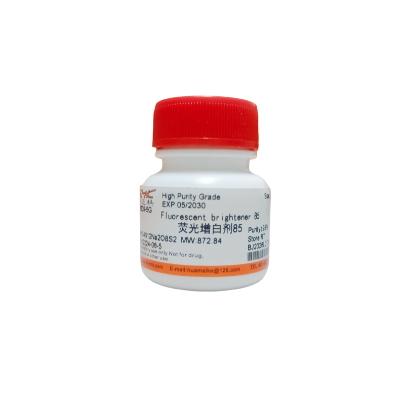 荧光增白剂85（95%，高纯级）